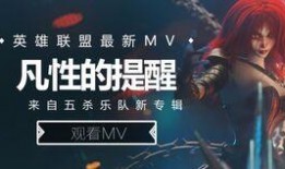 五杀乐队最新爆料视频播放,揭秘乐队幕后故事与音乐创作历程