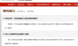 新闻消息爆料平台,新闻爆料平台最新动态，独家爆料引关注