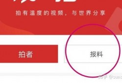 佛山可以爆料的新闻媒体,聚焦城市热点，解码民生故事